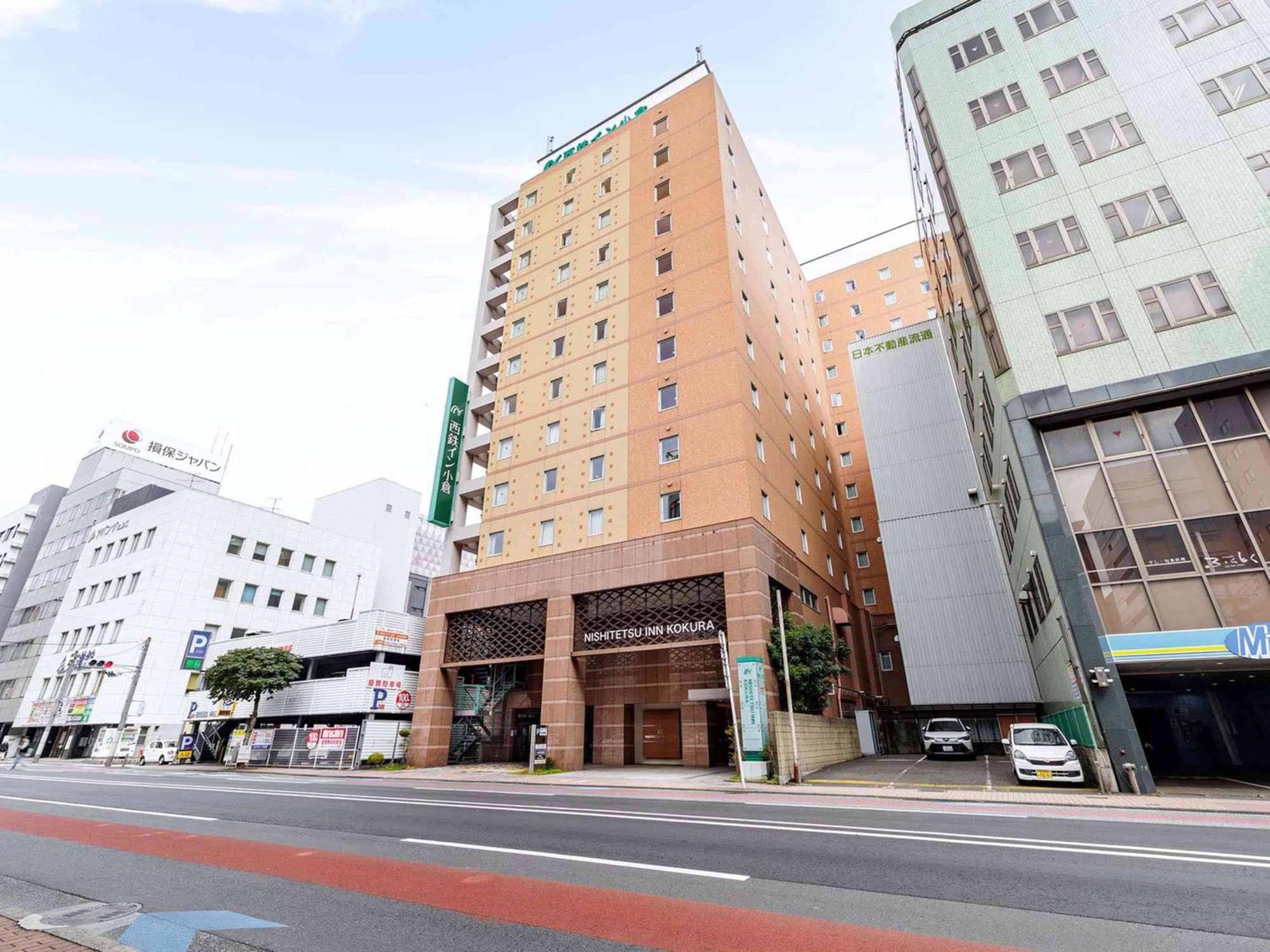 Nishitetsu Inn Kokura Китакушу Екстериор снимка
