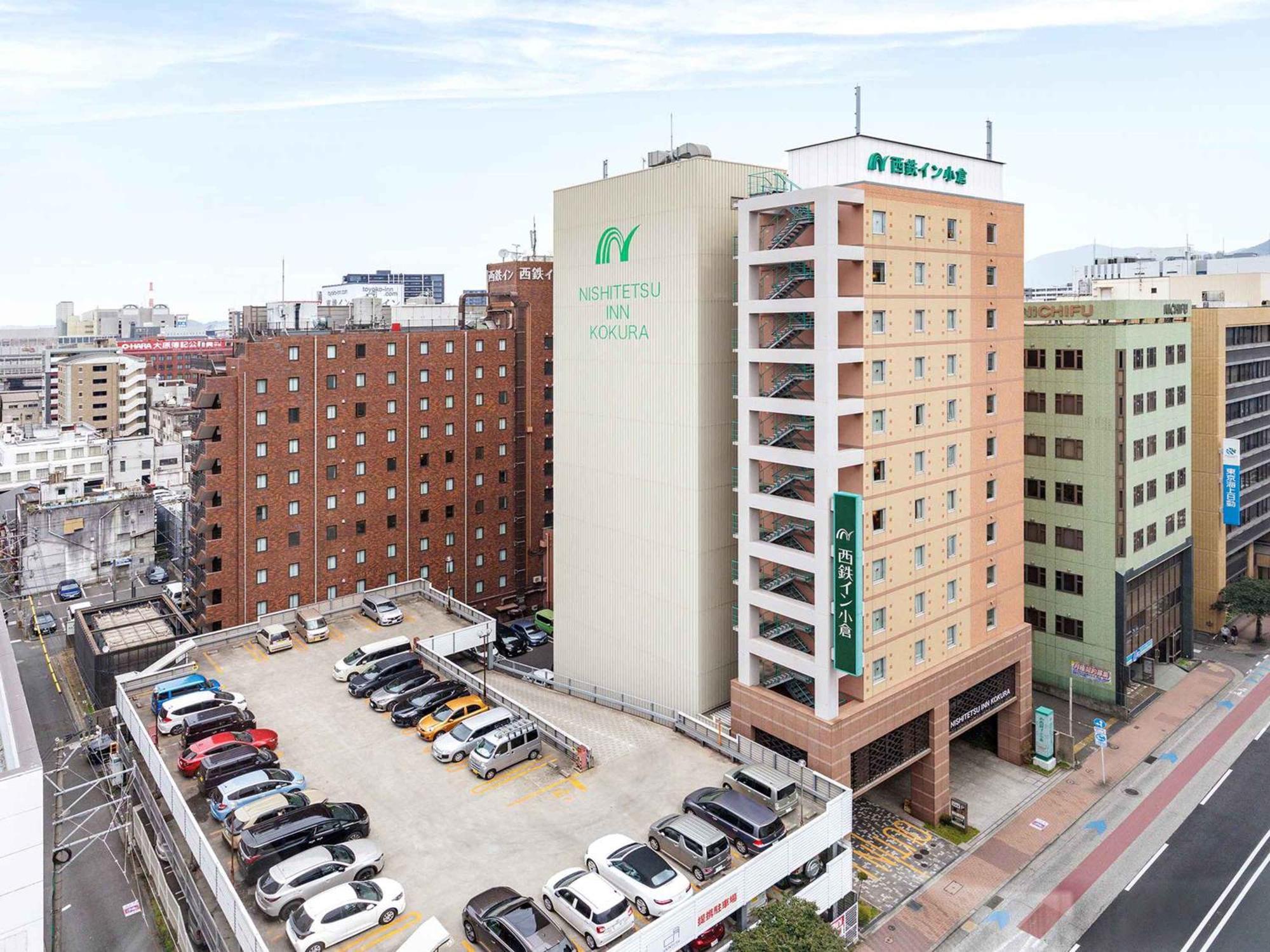 Nishitetsu Inn Kokura Китакушу Екстериор снимка